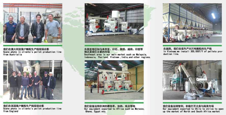 HS420TT木屑顆粒機(jī)案例展示